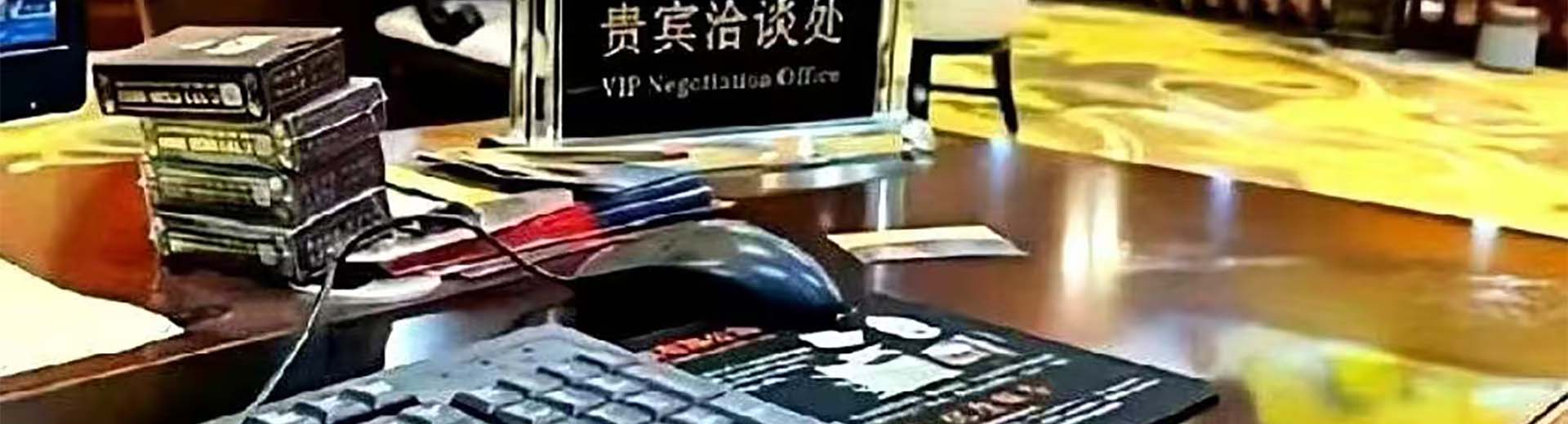 腾龙国际公司